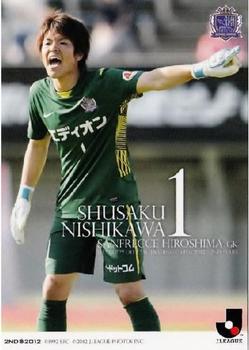 2012 J.League Official Trading Cards 2nd Version #447 Shusaku Nishikawa Front