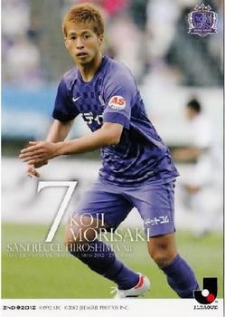 2012 J.League Official Trading Cards 2nd Version #449 Koji Morisaki Front