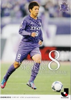 2012 J.League Official Trading Cards 2nd Version #450 Kazuyuki Morisaki Front