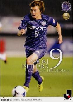 2012 J.League Official Trading Cards 2nd Version #451 Naoki Ishihara Front