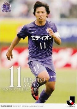 2012 J.League Official Trading Cards 2nd Version #452 Hisato Sato Front