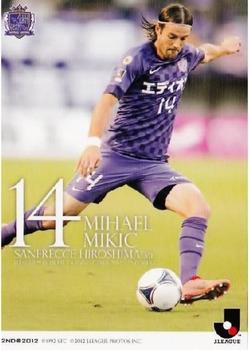 2012 J.League Official Trading Cards 2nd Version #453 Mihael Mikic Front