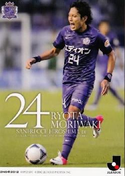 2012 J.League Official Trading Cards 2nd Version #455 Ryota Moriwaki Front