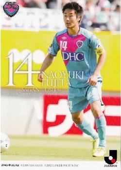 2012 J.League Official Trading Cards 2nd Version #462 Naoyuki Fujita Front