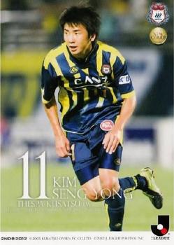 2012 J.League Official Trading Cards 2nd Version #486 Kim Seng-Yong Front