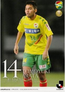 2012 J.League Official Trading Cards 2nd Version #491 Tomoyuki Arata Front