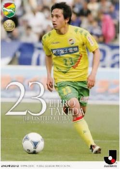 2012 J.League Official Trading Cards 2nd Version #494 Eijiro Takeda Front