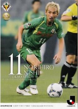 2012 J.League Official Trading Cards 2nd Version #497 Norihiro Nishii Front