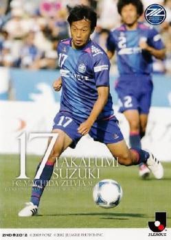 2012 J.League Official Trading Cards 2nd Version #503 Takafumi Suzuki Front