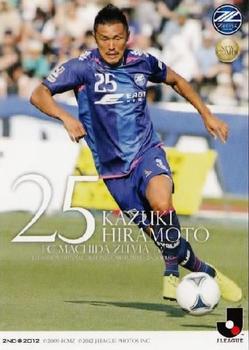 2012 J.League Official Trading Cards 2nd Version #505 Kazuki Hiramoto Front