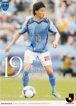 2012 J.League Official Trading Cards 2nd Version #510 Kosuke Onose Front