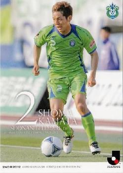 2012 J.League Official Trading Cards 2nd Version #513 Shoma Kamata Front