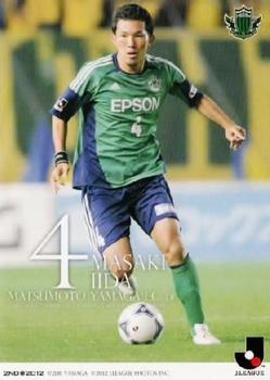 2012 J.League Official Trading Cards 2nd Version #525 Masaki Iida Front