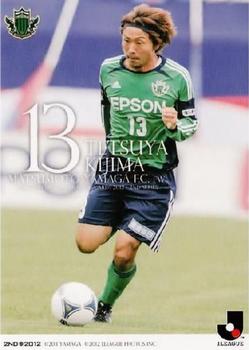 2012 J.League Official Trading Cards 2nd Version #527 Tetsuya Kijima Front