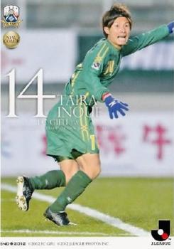 2012 J.League Official Trading Cards 2nd Version #539 Taira Inoue Front