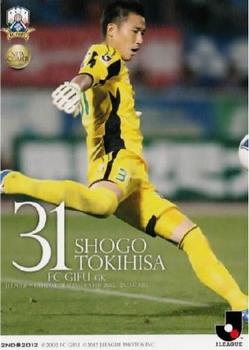 2012 J.League Official Trading Cards 2nd Version #542 Shogo Tokihisa Front