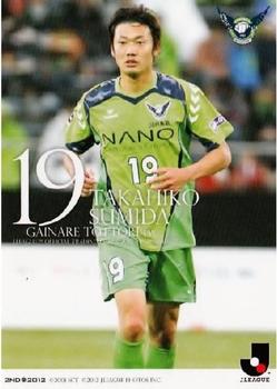 2012 J.League Official Trading Cards 2nd Version #551 Takahiko Sumida Front