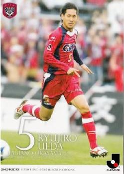 2012 J.League Official Trading Cards 2nd Version #555 Ryujiro Ueda Front