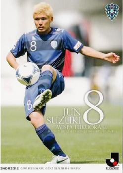 2012 J.League Official Trading Cards 2nd Version #575 Jun Suzuki Front