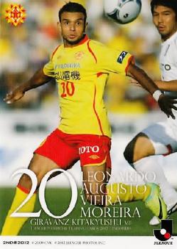 2012 J.League Official Trading Cards 2nd Version #581 Leonardo Augusto Front
