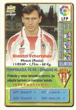 1996-97 Mundicromo Sport Las Fichas de La Liga - Ultima Hora II #316 Cheryshev Back