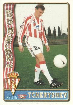 1996-97 Mundicromo Sport Las Fichas de La Liga - Ultima Hora II #316 Cheryshev Front