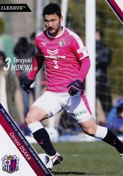 2018 J. League Official Trading Cards Team Edition Memorabilia Cerezo Osaka #4 Teruyuki Moniwa Front