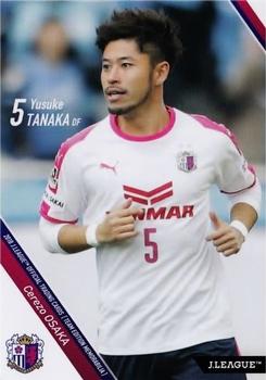 2018 J. League Official Trading Cards Team Edition Memorabilia Cerezo Osaka #6 Yusuke Tanaka Front