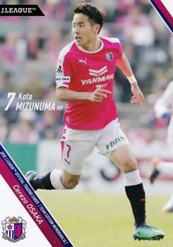 2018 J. League Official Trading Cards Team Edition Memorabilia Cerezo Osaka #8 Kota Mizunuma Front
