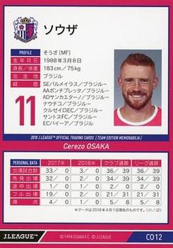 2018 J. League Official Trading Cards Team Edition Memorabilia Cerezo Osaka #12 Souza Back