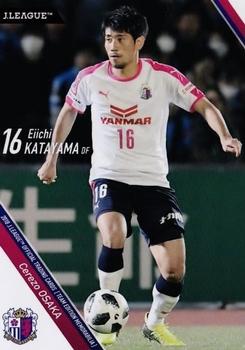2018 J. League Official Trading Cards Team Edition Memorabilia Cerezo Osaka #16 Eiichi Katayama Front