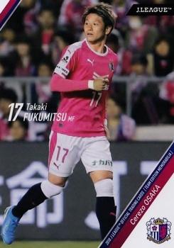 2018 J. League Official Trading Cards Team Edition Memorabilia Cerezo Osaka #17 Takaki Fukumitsu Front