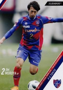 2018 J. League Official Trading Cards Team Edition Memorabilia F.C. Tokyo #3 Sei Muroya Front