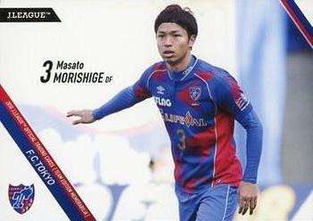 2018 J. League Official Trading Cards Team Edition Memorabilia F.C. Tokyo #4 Masato Morishige Front