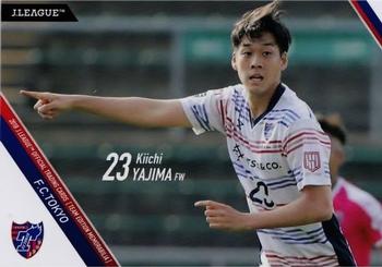 2018 J. League Official Trading Cards Team Edition Memorabilia F.C. Tokyo #19 Kiichi Yajima Front