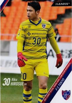 2018 J. League Official Trading Cards Team Edition Memorabilia F.C. Tokyo #26 Riku Hirosue Front