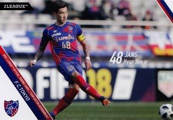 2018 J. League Official Trading Cards Team Edition Memorabilia F.C. Tokyo #34 Jang Hyun-Soo Front