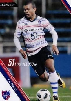 2018 J. League Official Trading Cards Team Edition Memorabilia F.C. Tokyo #36 Lipe Veloso Front