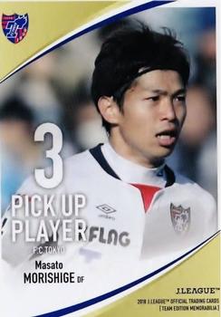 2018 J. League Official Trading Cards Team Edition Memorabilia F.C. Tokyo #38 Masato Morishige Front
