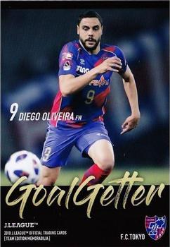 2018 J. League Official Trading Cards Team Edition Memorabilia F.C. Tokyo #52 Diego Oliveira Front