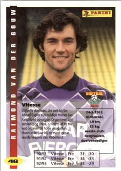 1994 Panini Voetbal Cards #46 Raimond Van Der Gouw Back