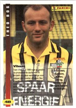 1994 Panini Voetbal Cards #48 Theo Bos Back