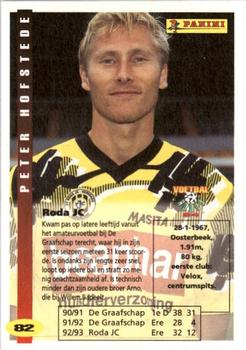 1994 Panini Voetbal Cards #82 Peter Hofstede Back