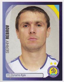 2007-08 Panini UEFA Champions League Stickers #462 Serhiy Rebrov Front