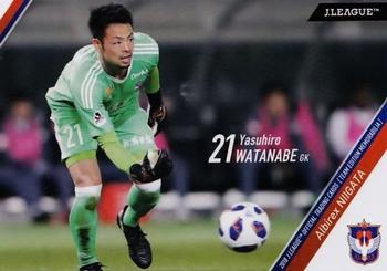 2018 J. League Official Trading Cards Team Edition Memorabilia Albirex Niigata #16 Yasuhiro Watanabe Front