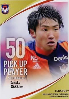 2018 J. League Official Trading Cards Team Edition Memorabilia Albirex Niigata #53 Daisuke Sakai Front