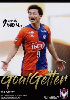 2018 J. League Official Trading Cards Team Edition Memorabilia Albirex Niigata #55 Atsushi Kawata Front