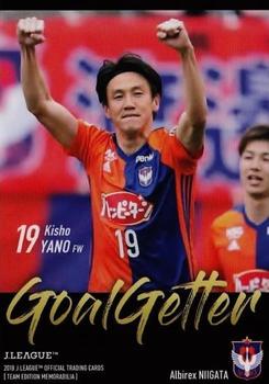 2018 J. League Official Trading Cards Team Edition Memorabilia Albirex Niigata #56 Kisho Yano Front