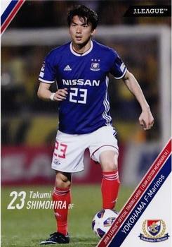 2018 J. League Official Trading Cards Team Edition Memorabilia Yokohama F. Marinos #17 Takumi Shimohira Front