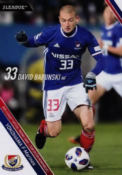 2018 J. League Official Trading Cards Team Edition Memorabilia Yokohama F. Marinos #26 David Babunski Front